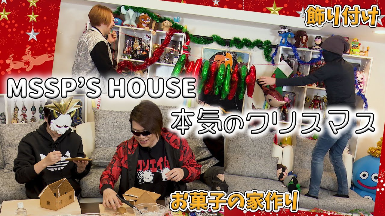 激ムズ音ゲーも4人で協力すれば余裕でしょ Mssp M S S Project Youtube 激ムズ音ゲーも4人で協力すれば余裕でしょ Mssp M S S Project Youtube