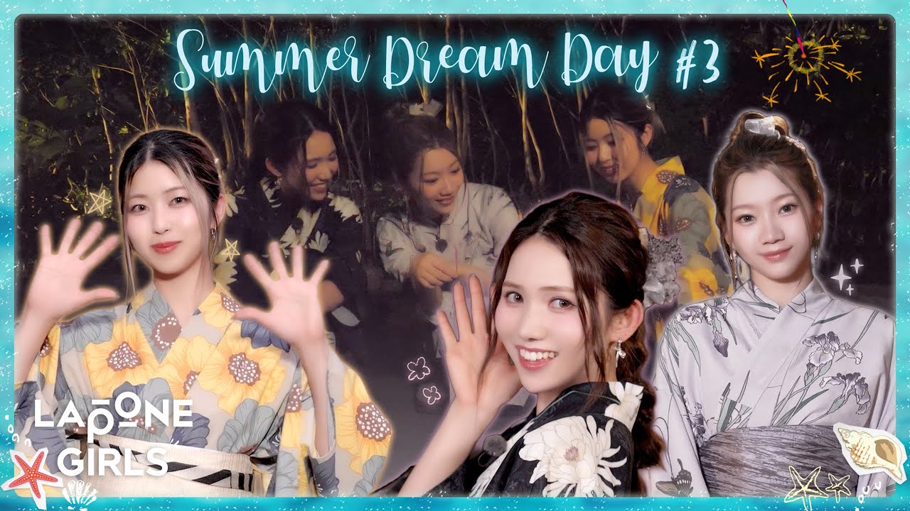 IS:SUE ニット IS:SUE IS COMING Special IS:SUE 〗Summer Dream Day -vol.03 - YouTube