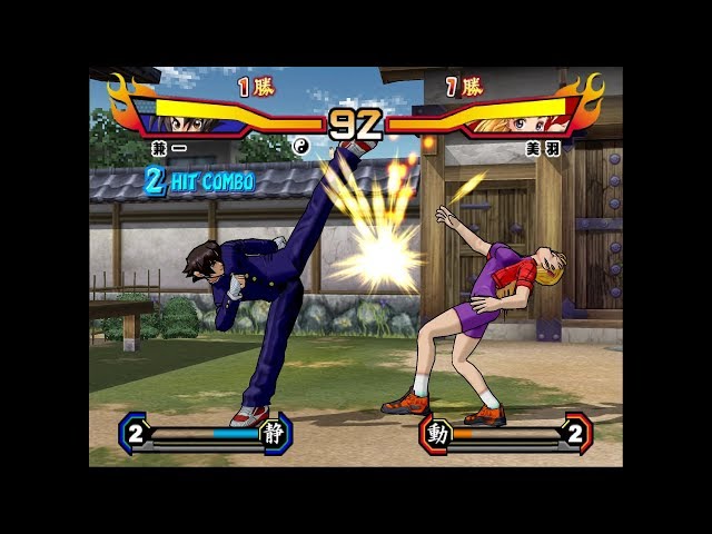 Kenichi (PS2 Fighting Game) - TFG Profile