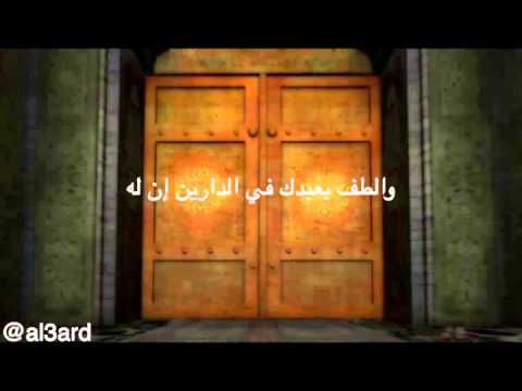 من قصيدة البردة للبوصيري للمنشد د علي العنزي