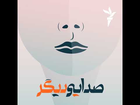 اجبار به حجاب ابزار نمایش قدرت حکومت در خیابان