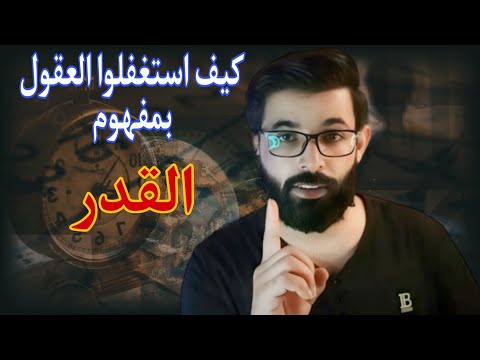 محمد الرفاعي القدر