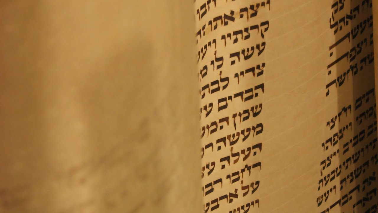The Sixth Letter In Hebrew Trailer YouTube The Sixth Letter In Hebrew Trailer YouTube