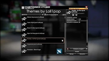 APB Themes by Loll1pop part 1