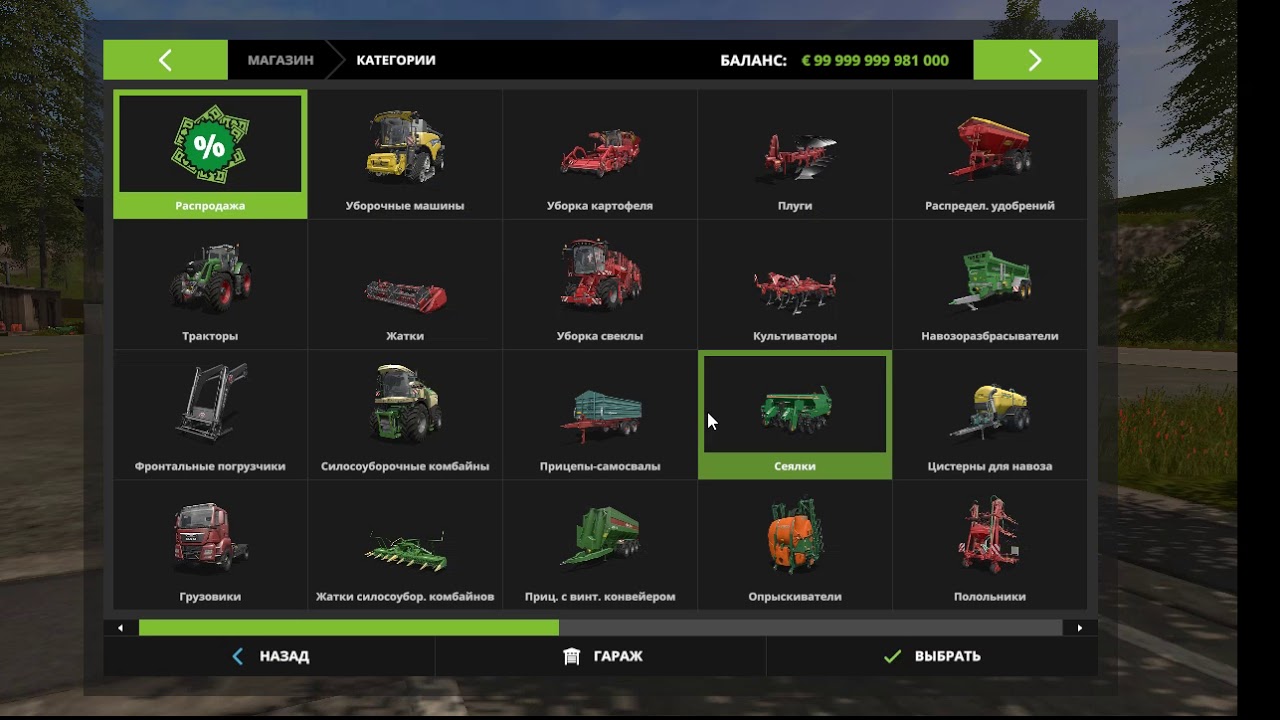 Менеджер для фс 17. Fs17 v1. Fs-17. Ферма фарминг симулятор 17. Как установить моды на фс 20.