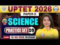 UPTET Science Practice Set 09 | UPTET Science Classes | UPTET Science Paper 2 By Priyal Ma'am