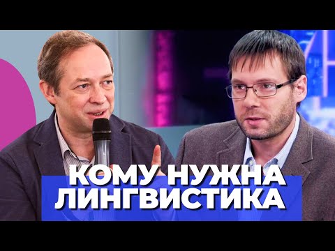 Филолог Алексей Касьян