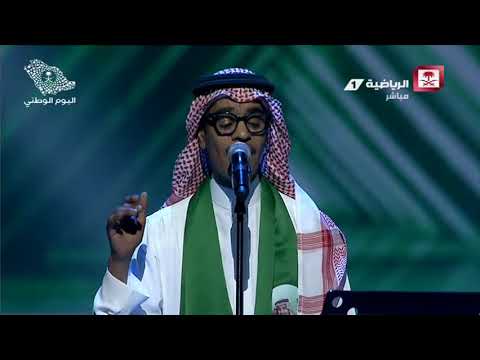 رابح صقر اوه يا سعودي اليوم الوطني استاد الجوهرة