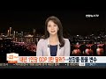 [#머니게임] (50분) 환율을 떨어트리려는 자 VS 방어하려는 자! 숨 막히는 환율 방어전💥 | #디제이픽