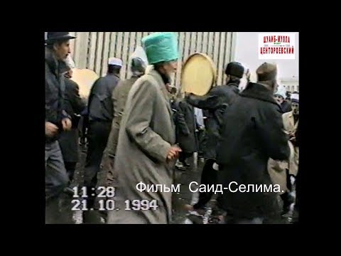 Грозный до войны
