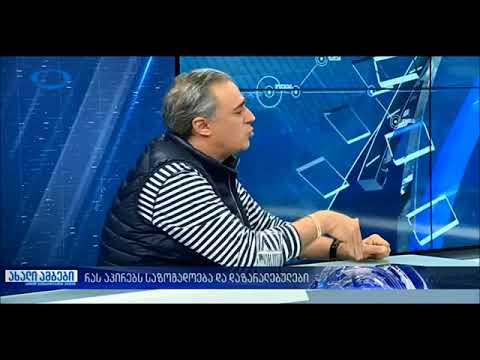 \" საქართველოში უნდა აღსდგეს კანონიერი ხელისუფლება...ირაკლი კაკაბაძე