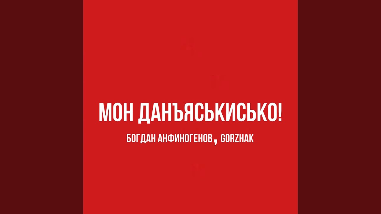 Ver Мар война no YouTube