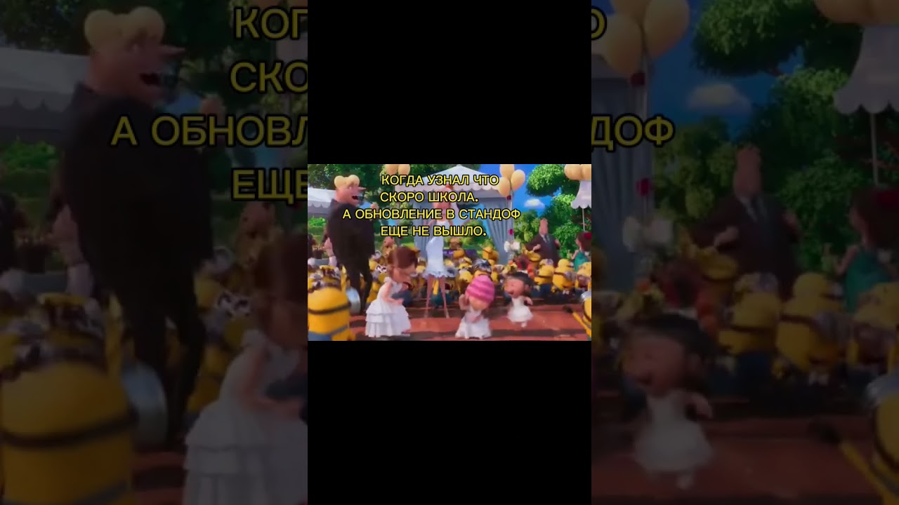 ОБНОВА 30 АВГУСТА ТАК ГОВОРЯТ ВСЕ:✨💨 