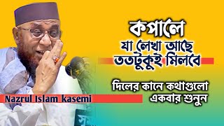 Video Download