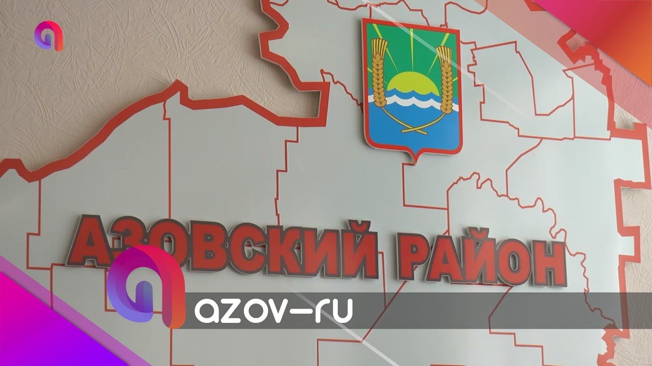 Азовский Район Омской Области Магазины Азовский Район Омской Области Магазины