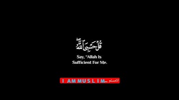 تلاوة القرآن الكريم بصوت يوسف عثمان #يوسف_عثمان
