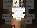 واشنطن قررنا الخروج من منظمة اليونسكو لانها قبلت واشنطن قررنا الخروج من منظمة اليونسكو لانها قبلت