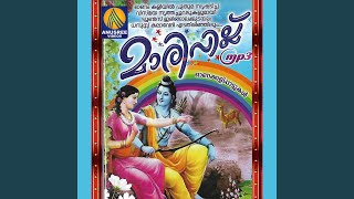 Annorikkal