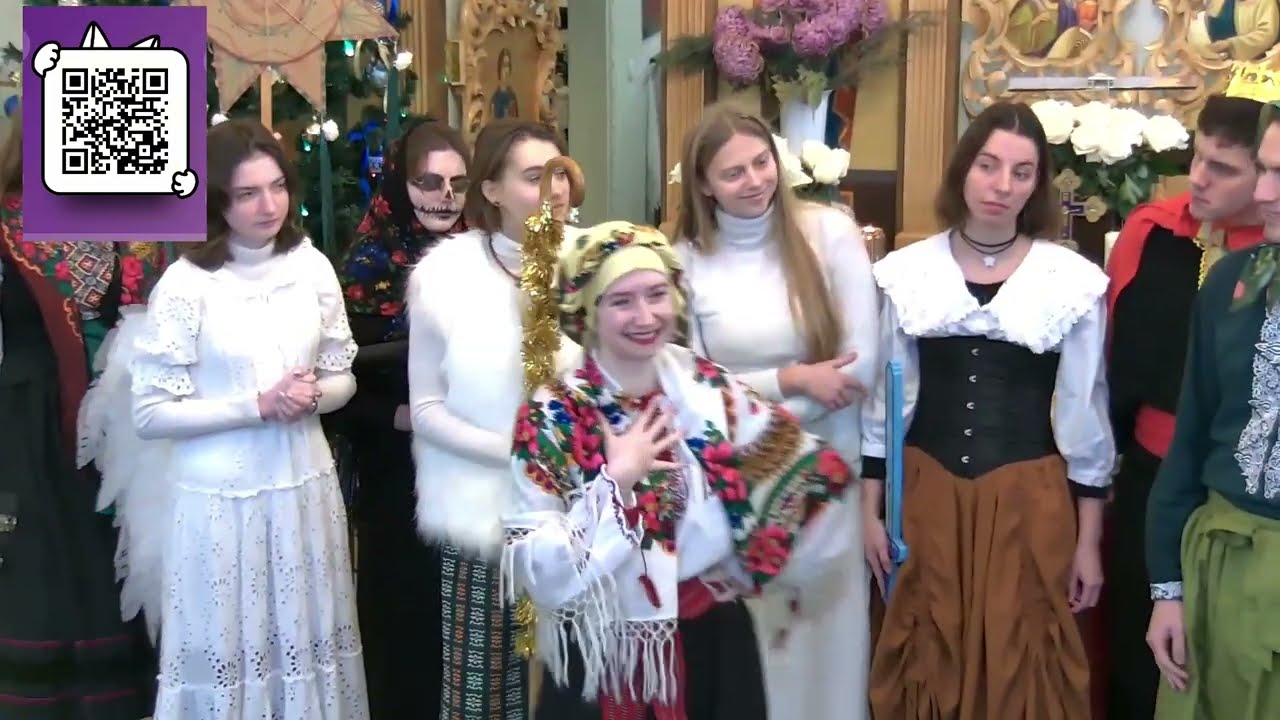 Вертеп. 26 грудня 2024 р.