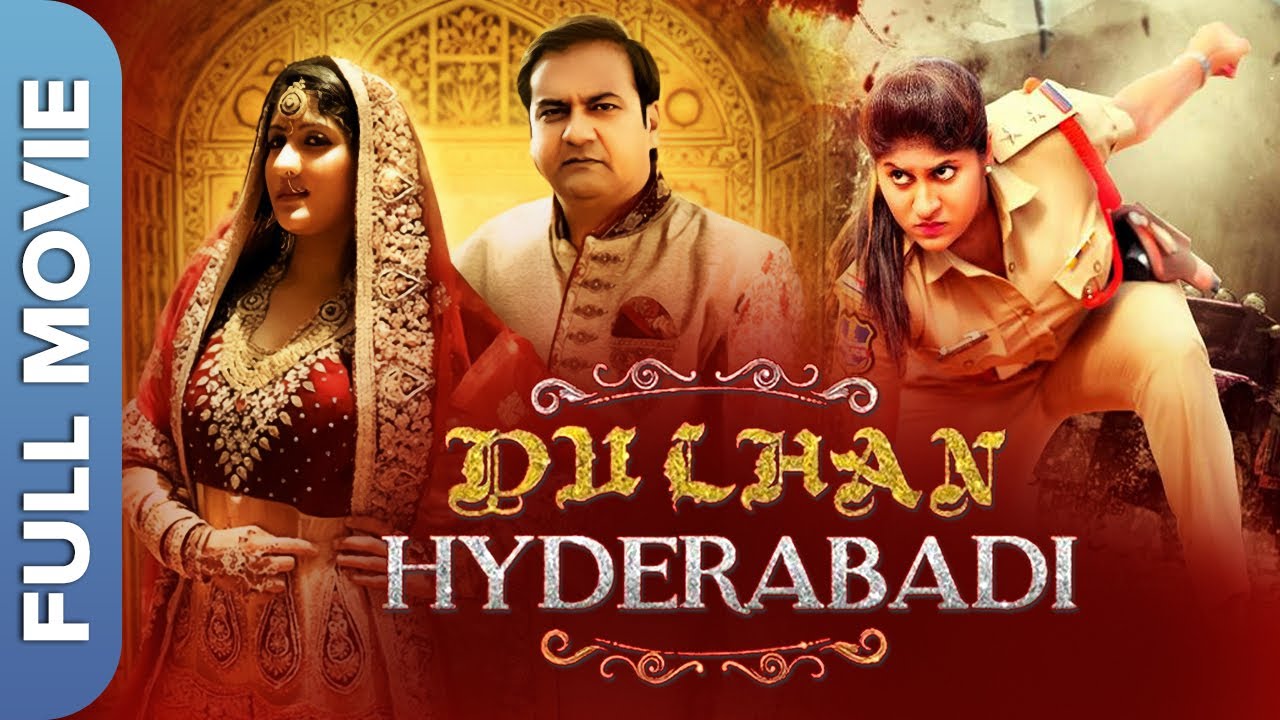 हैदराबादी फुल कॉमेडी मूवी | दुल्हन हैदराबादी | Dulhan Hyderabadi | Ahsan Khan, Aziz Rizwan, Keertana