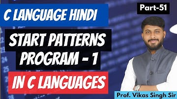 51.Creating a Star Pattern Program in C: A Step-by-Step Guide | Part - 1 Program