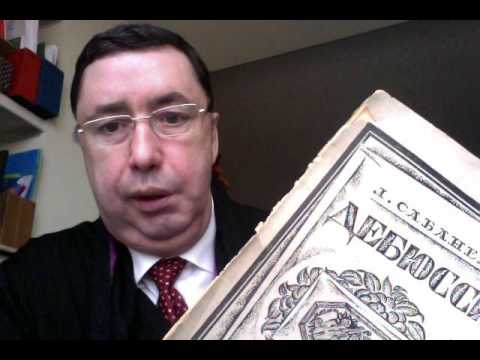 Редкие книги ..Гендель и Дебюсси