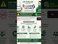 E-earn she-learn program
