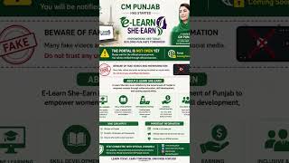 E-earn she-learn program
