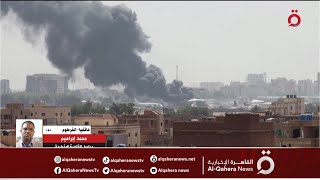 قصف مدفعي عنيف نحو مدينة الخرطوم بحري وأصوات الاشتباكات تتعالى.. ماذا يحدث في السودان بعد الهدنة؟