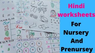 nursery hindi worksheets hindi worksheets for nursery class nursery class teaching youtube