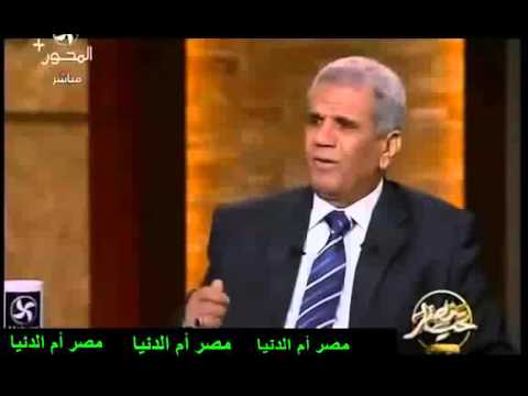 صبحي صالح كنت بتغدي الساعة ٢ وخمسة يوم ٦ أكتوبر ١٩٧٣