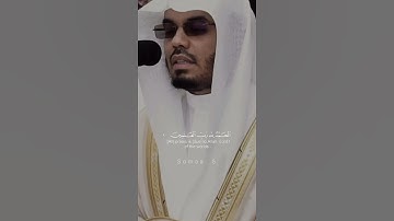 #سورة_الفاتحة #ياسر_الدوسري #مكة #اللهم_صل_وسلم_على_نبينا_محمد #صلاة_الجمعة #الحرم_المكي #قرآن