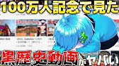 神回 いろんなポケモン合体がやばすぎるwwww 一番面白いポケモンを作れwwwwwwww Youtube 神回 いろんなポケモン合体がやばすぎるwwww 一番面白いポケモンを作れwwwwwwww Youtube