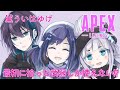 【APEX】最初に拾った武器から変えれないえぺ【相羽ういは/にじさんじ】
