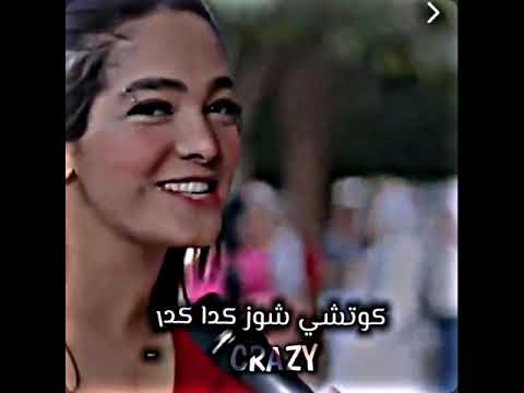فتاه الكدا كدا عملنا فلوس كدا كدا حالات واتس