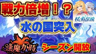 はるおの配信のサムネイル画像
