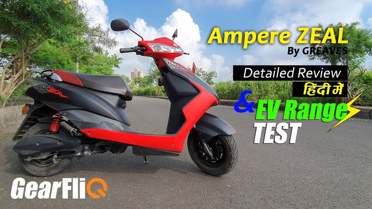 Ampere Zeal Electric Scooter Detailed Review in Hindi & Range Test