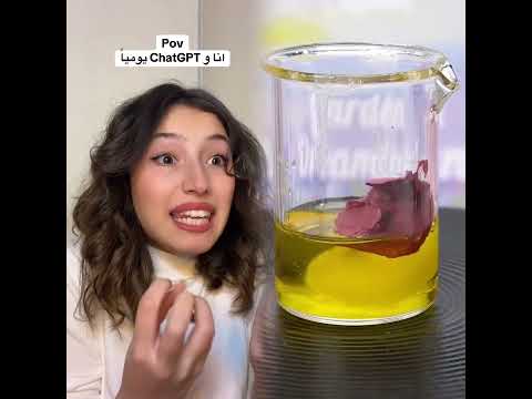 معأنه بيرفعلي ضغتي بس ما فيني عيش من دونه تمثيل كوميدي 