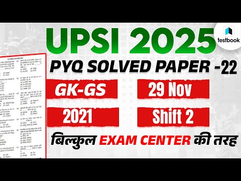 UP SI GK GS Previous Year Question Paper (2021) | UPSI GK GS PYQ SOLUTION BY APS SIR | TESTBOOK