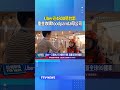 Uber砸4800億台幣 重金收購foodpanda母公司 #Uber #foodpanda
