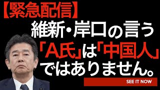 菅野完の配信のサムネイル画像