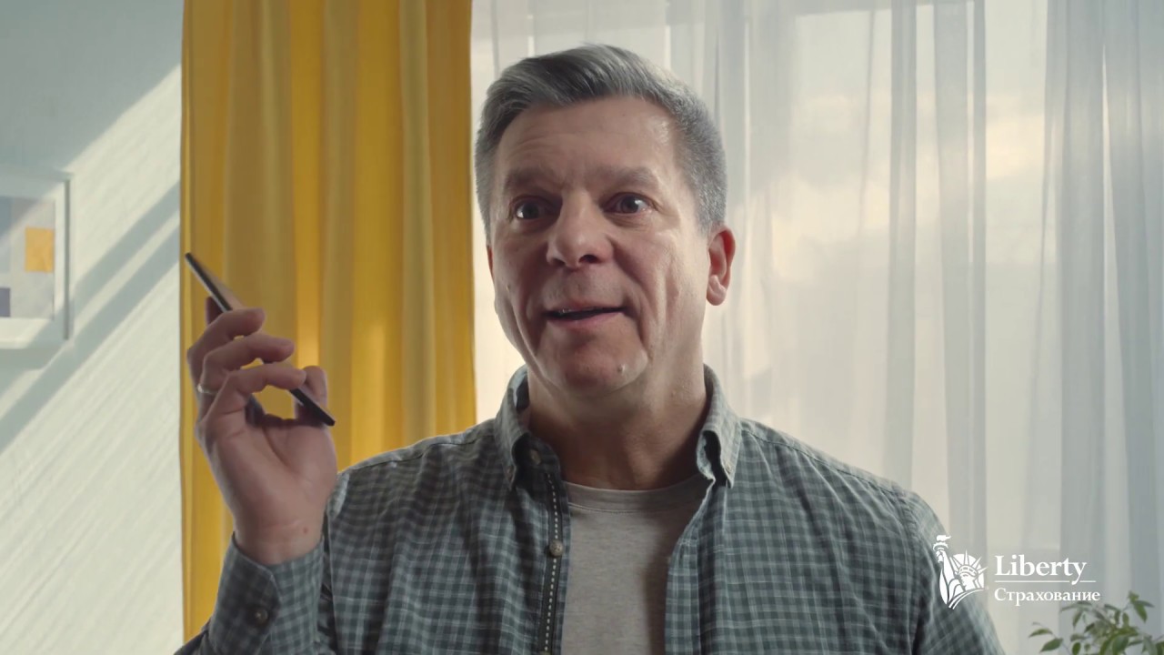 КАСКО. Выгодно. Для тебя. Либерти Страхование - YouTube
