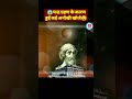 🌛😲चंद्र ग्रहण के कारण हुई कुछ अनोखी खोजें! #short #viral #youtubeshorts #facts
