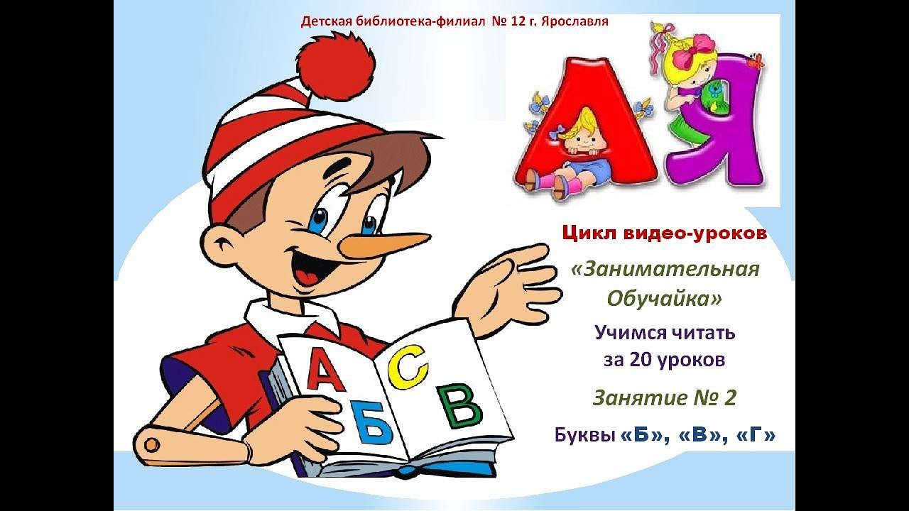 Брат кия 3 буквы