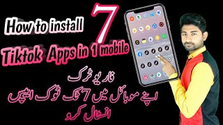 How to install multi Tiktok apps in one mobile | How to download Tiktok international | Foryou Trick screenshot 5