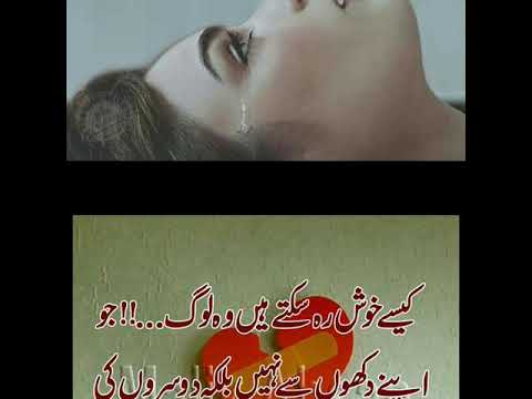Download Heart touched words Mp3 and Video Heart touched words