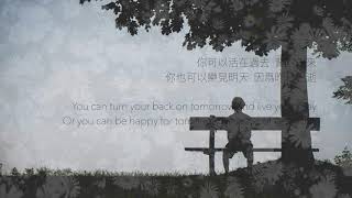 《他走了》He is gone～David Harkins 朗讀詩與故事