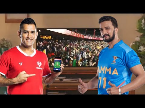 Brand Ambassador | Namma 11 | Dream 11 | Kiccha Sudeep | Dhoni | Cricket | Sports | Game | DTP