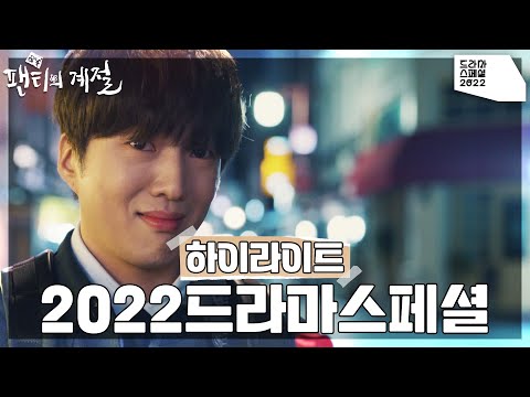 Видео: Трейлер (Сезон нижнего белья, 2022) - вся информация о фильме на FilmNavi.ru