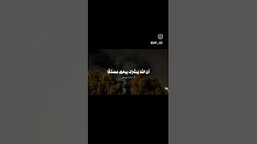 تلاوة عطرة للقارئ الشيخ علي جابر من سورة آل عمران. لا تنسى الصلاة على النبي محمد صلى الله عليه وسلم